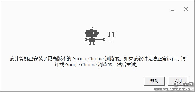 chrome_already_installed_high_version_error_1