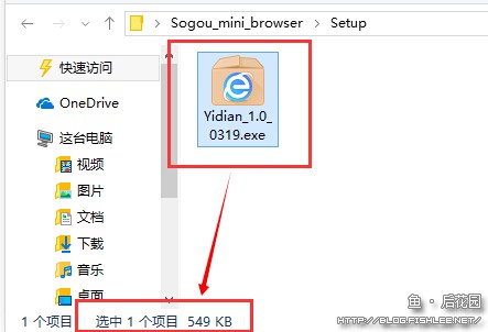 sougou_mini_browser_test_1