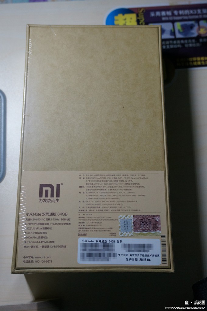 mi_note_experience_first_s4